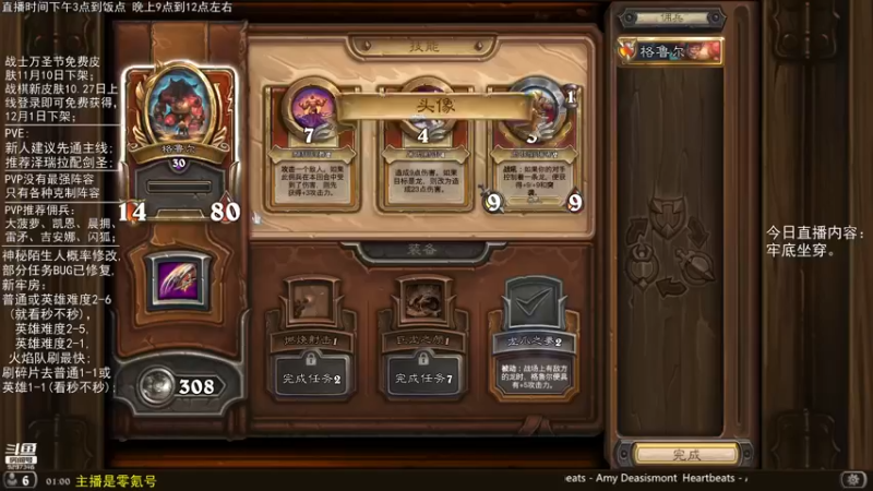 【2021-11-01 01点场】LoneWolf梦之岛：空气元素倒了，2-6牢底坐穿