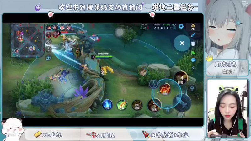 【2021-10-31 22点场】椰果奶茶jjz：萌新峡谷挨揍日记