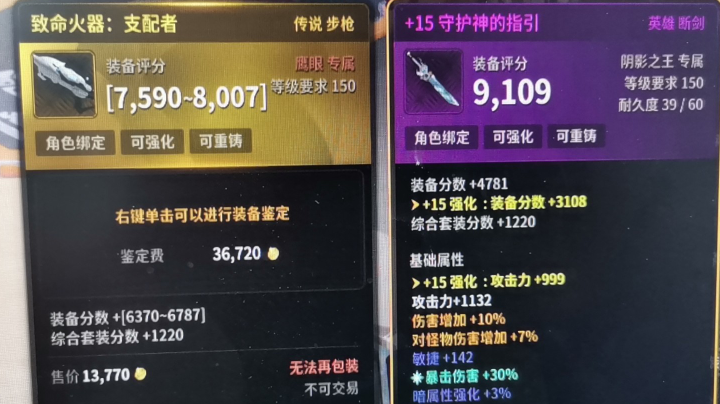 哭晕在厕所，出了自己不需要的武器，最后还把 10紫上衣卖掉了
