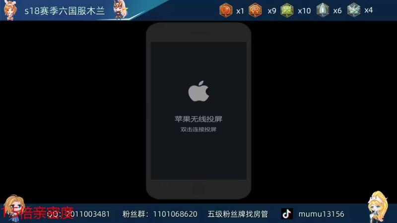 【2021-10-31 16点场】沐沐Ccccc：巅峰赛，双号前十选手！！！