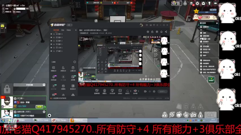 【2021-11-01 19点场】自由篮球老猫：猫叔：老年俱乐部欢迎大家加入