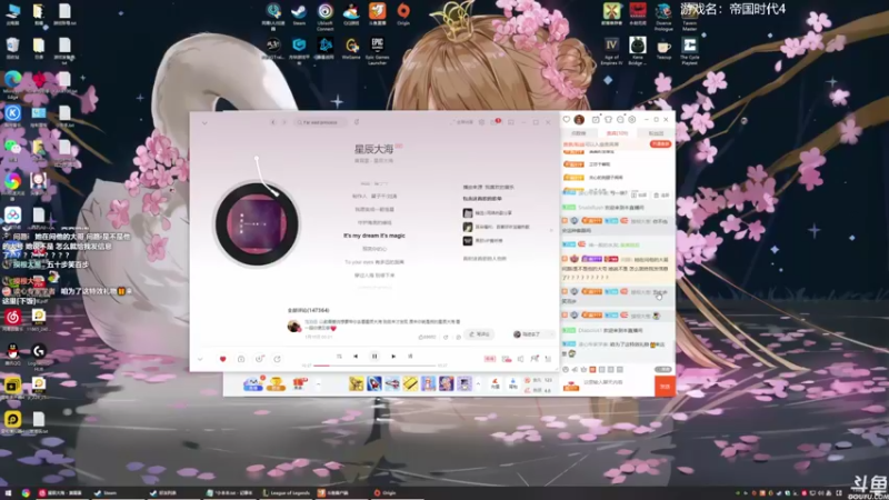 【2021-11-01 15点场】美美干嘛呢：❤️美美❤️《帝国时代》拿下了