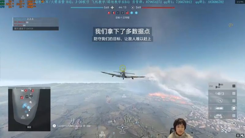 21.10.31-1全场直播回放