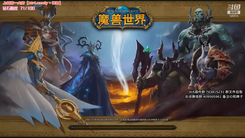 【炎凉大宝宝】：要感受一下沉浸式刷怪吗