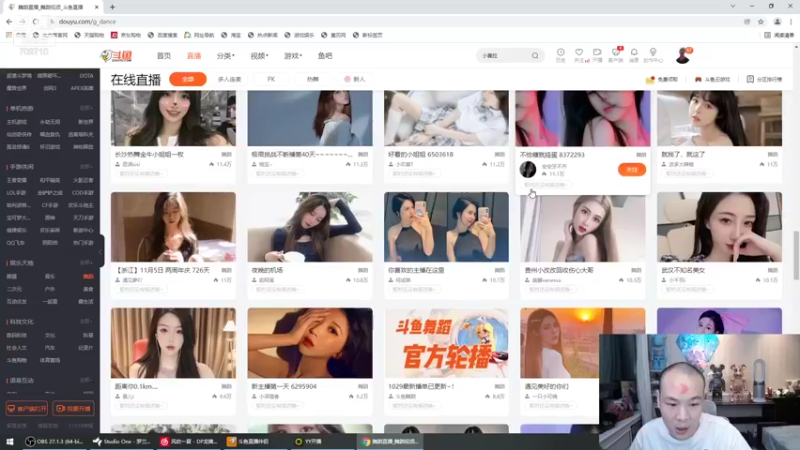 【2021-11-01 00点场】imxiaoxin：【小游戏大考验】