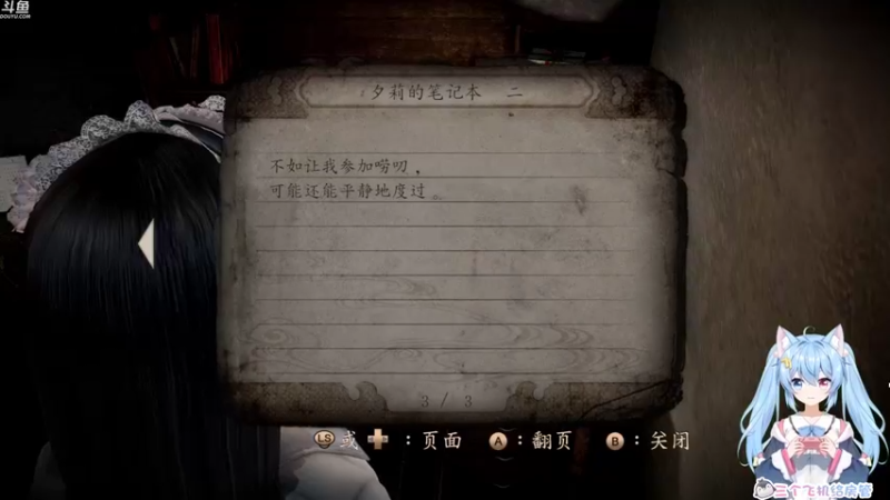 【2021-10-31 21点场】小仙女七七酱：❤双倍亲密度：升粉丝牌啦！冲鸭！