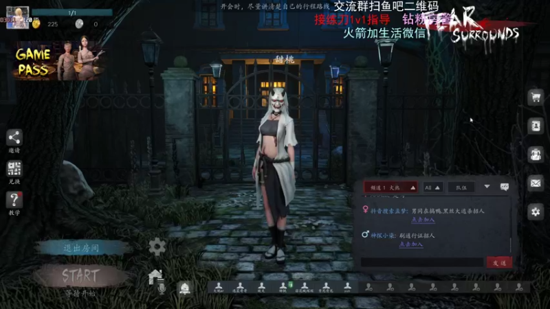 【2021-10-30 02点场】小甜桃吖：永劫第一女土匪：今天双倍亲密度！！