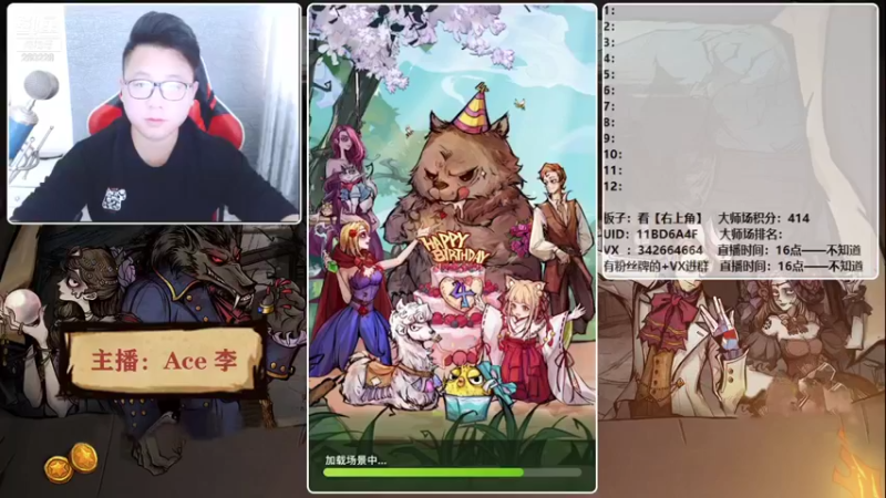 【2021-10-31 16点场】Ace丶老李：【官狼】第一视角大师场