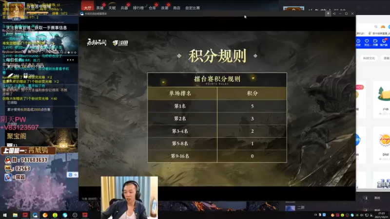 【2021-10-31 21点场】苦中做辣：练习总是痛苦的