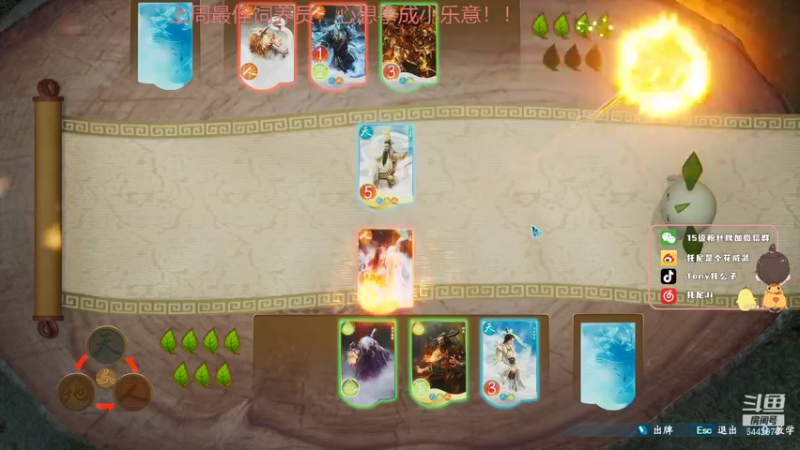 【2021-11-01 02点场】Tony托公子：新的一周！新的开始哟！！