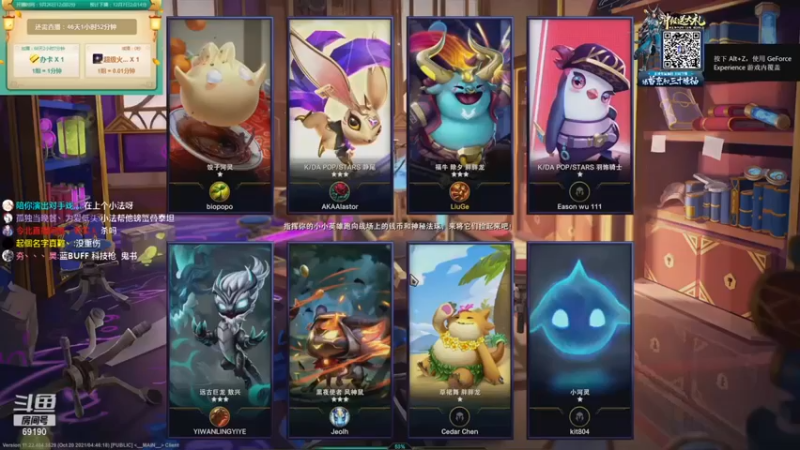 【正经人令北】：8人口三星格斗家阵容吃鸡