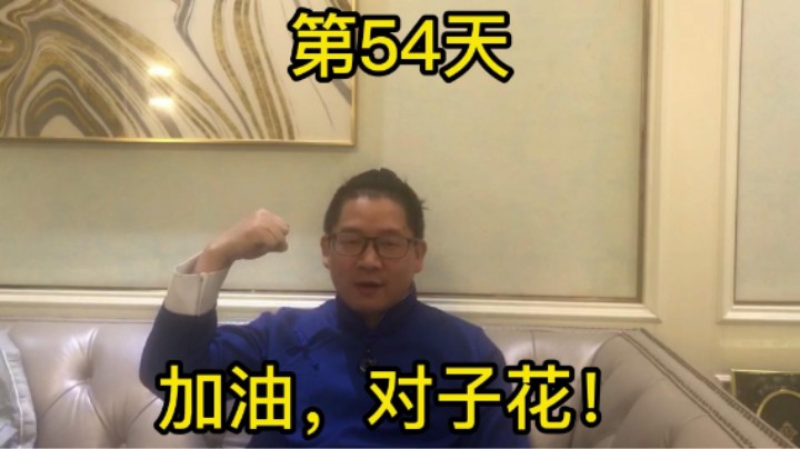 直播金铲铲之战的第54天:上个月冲榜奖励发放啦