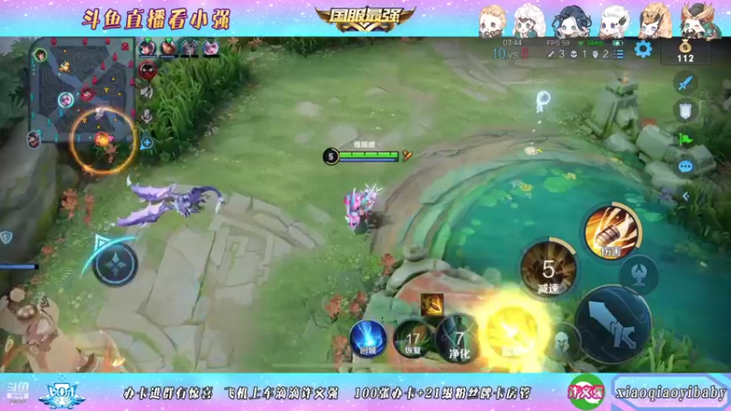 【2021-11-01 02点场】BOA小强：全能国服，带飞全场