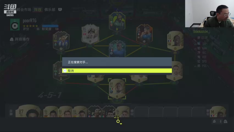 【FIFA】Rap成真的精彩时刻 20211101 01点场