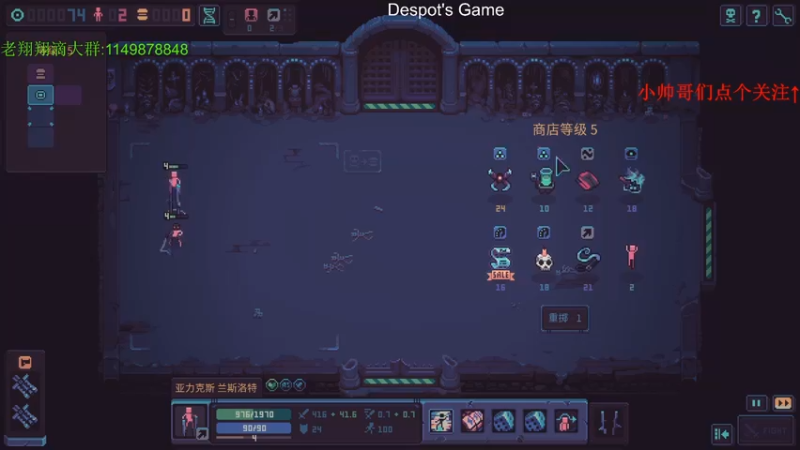 【2021-10-31 01点场】帅帅的老翔翔：你们最喜欢滴 时尚经典小游戏！