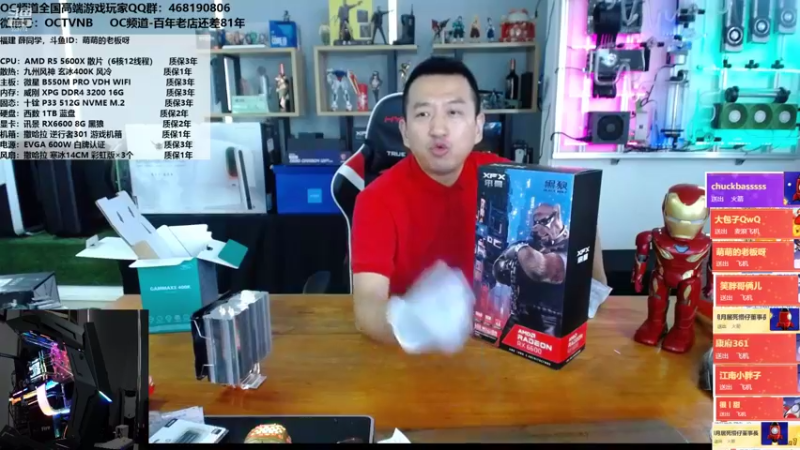 【2021-11-01 15点场】OC频道包大人：有福我们就同享，有难我们就进厂！冲