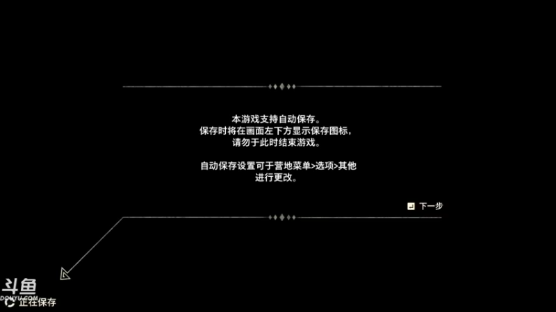 【2021-10-31 13点场】渐不见剑：怪物猎人物语2   (,,･∀･)ﾉ