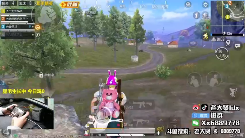 【2021-10-31 21点场】老大贤：王牌1v4：带你看遍海岛上每个小姐姐