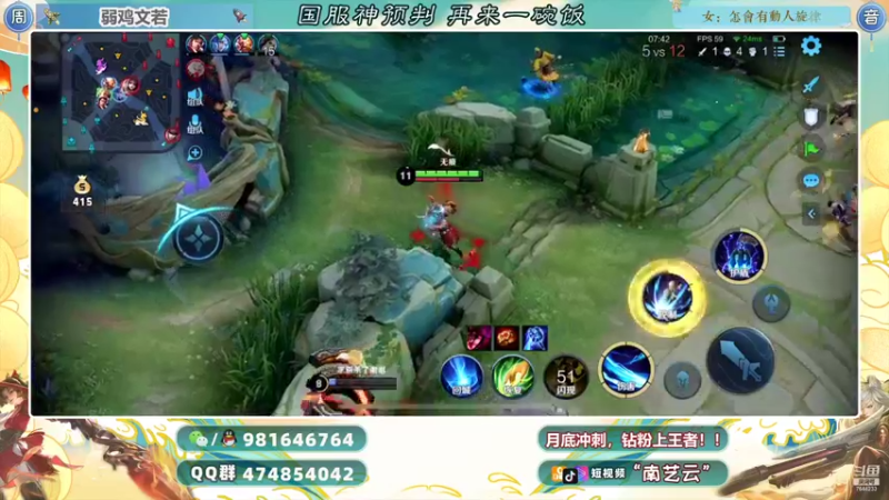 【2021-11-01 01点场】南艺云：国服云缨狂铁金标上榜限时！！