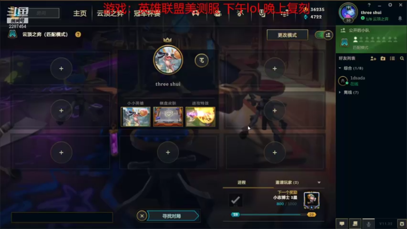 【2021-11-01 12点场】淼小晟：小晟：快乐的一天从哀嚎开始