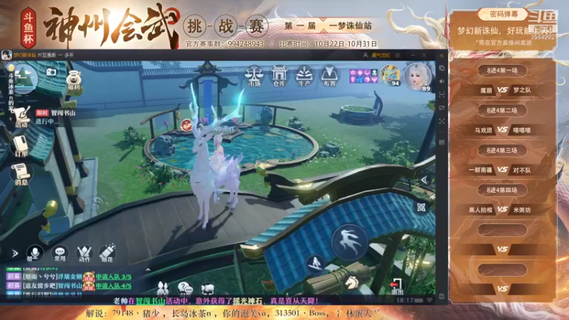【2021-10-30 18点场】长岛冰茶n：今晚22点 斗鱼杯8进4