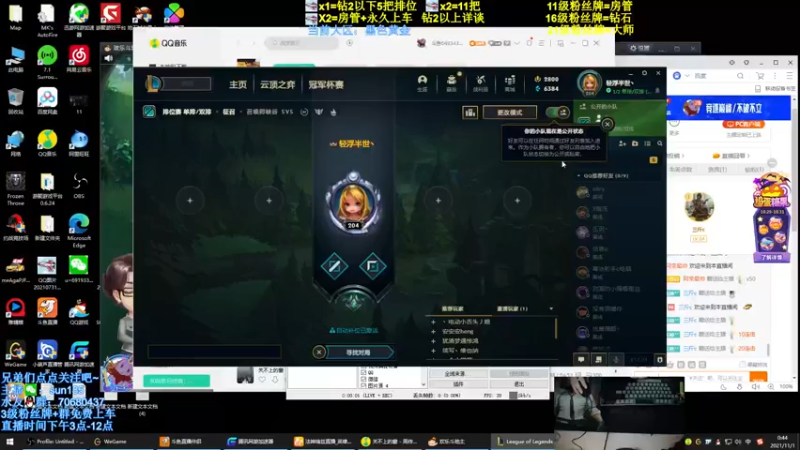 【2021-11-01 00点场】法神瑞兹：世界第一瑞兹！人狠话不多！