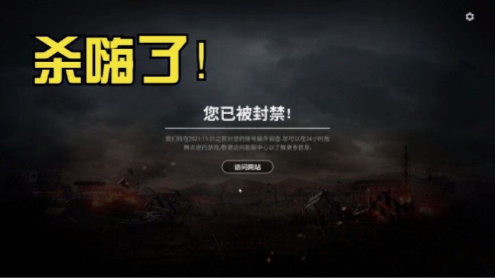 直播间有大哥来，必须好好表现一下，蓝洞丝毫不给面子