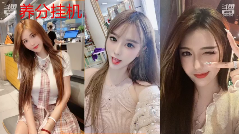 【2021-11-01 21点场】一只小可晴：遇见美好的你们