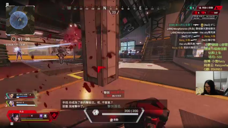 【2021-10-30 01点场】Raizy雪：BFC冠军!～