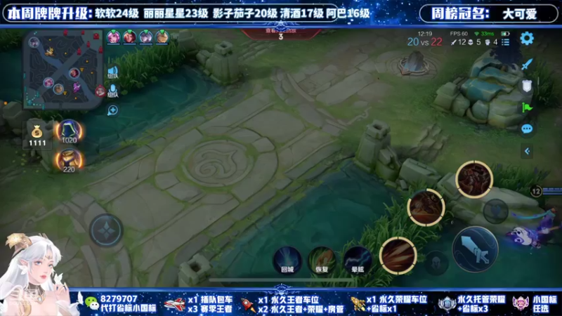 【2021-10-30 22点场】绪伦gg：绪伦：全英雄双系统解决一切上分问题！