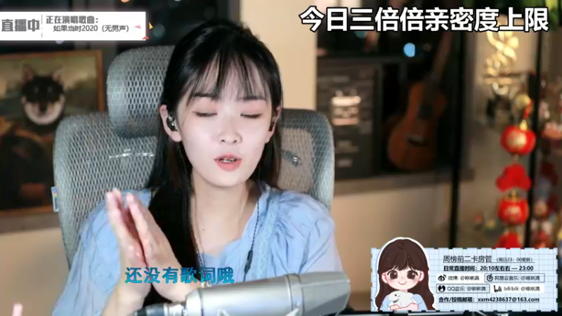 咻咻满2021_10_31_直播录像