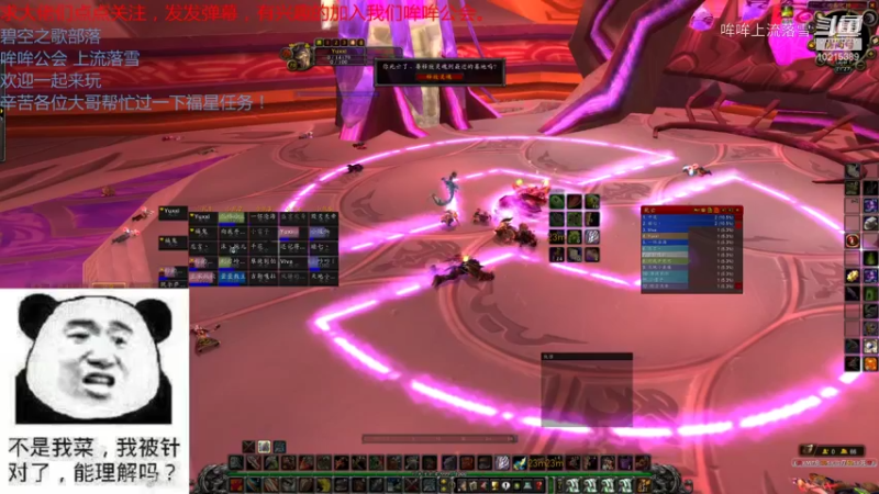 【魔兽怀旧服】碧空之歌部落，哞哞公会10月31日四团G团视频 21点场