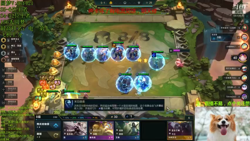 【2021-11-01 03点场】追风皇帝：圆梦上分进，等待S5第7个王者
