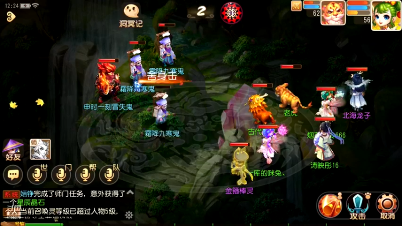 【2021-10-29 12点场】雪儿8683：梦幻第四天，新主播多多关照