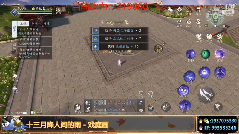 【解忧丶丶】：卖一点东西，帮派活动弄一下就开始打架吧