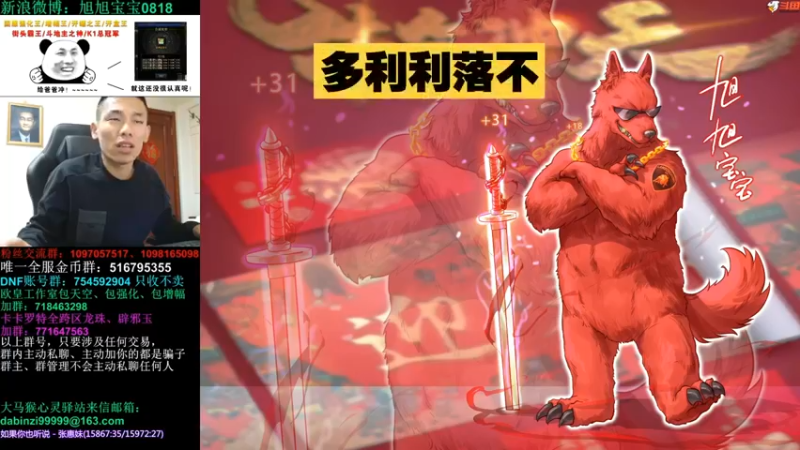 旭旭宝宝：职业平衡终于要来了