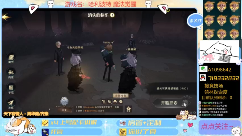 【2021-10-31 19点场】大芒果呦：竞技场+日常+看号！