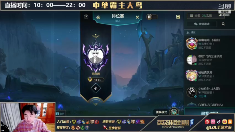 【2021-10-30 22点场】大鸟Irelia：极致操作纵享丝滑