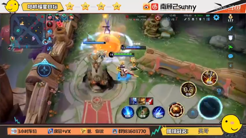 跳棍切c。