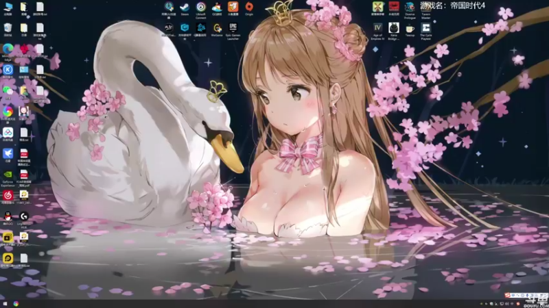 【2021-11-01 09点场】美美干嘛呢：❤️美美❤️《帝国时代》拿下了