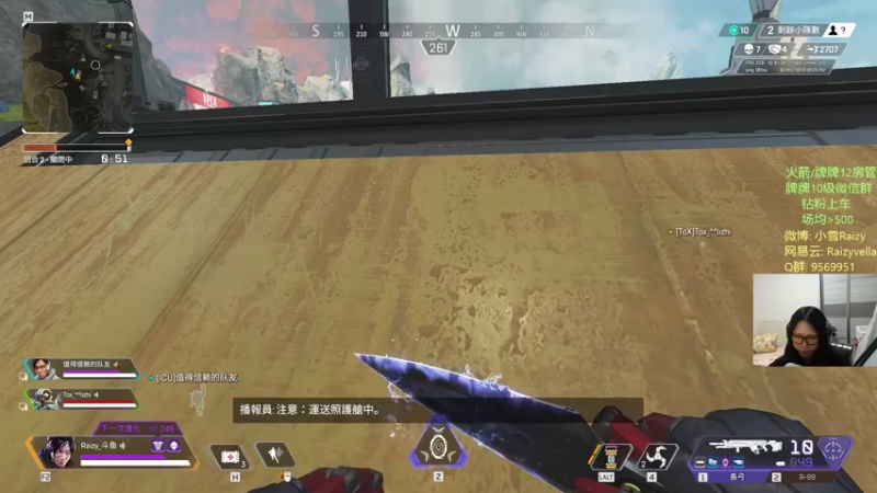 【2021-10-29 03点场】Raizy雪：BFC冠军!～