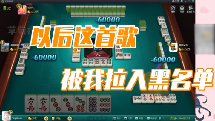 小团团：以后这首歌将被我拉入黑名单