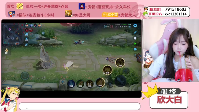 【2021-10-27 14点场】欣小菜：【有车位】中单法王带粉上分！！