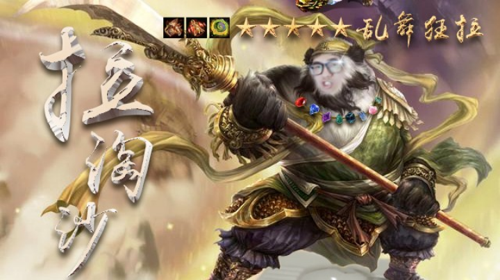 大话西游2经典版资源直播10-23（一）
