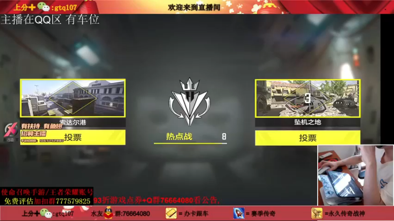 【叫老公别叫老郭】：33杀获胜，几度反超，对面也是会玩的