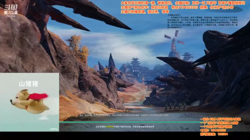 【2021-10-24 20点场】你们帅气的小咩：OB念破大搞！！！！