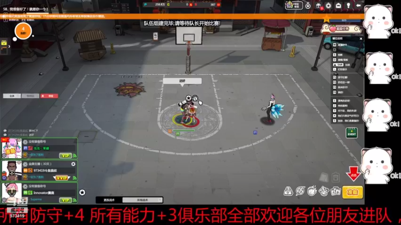 【2021-10-31 20点场】自由篮球老猫：猫叔：老年俱乐部欢迎大家加入