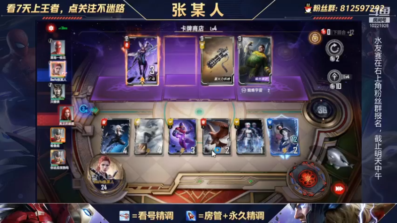 【2021-10-31 12点场】张某人o3o：晚上7点水友赛！！！
