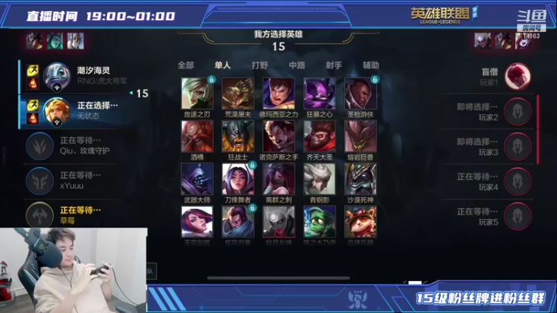 【2021-11-01 21点场】草莓：草莓：今天不上王者不下播