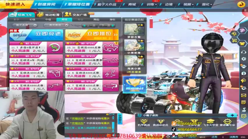 【2021-11-01 20点场】BN丶严斌：晚上好，来咯飞起来。。